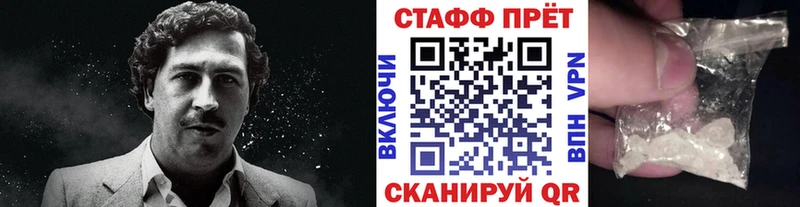 Магазин наркотиков Майкоп ГАШ  Каннабис  АМФ  Меф мяу мяу 