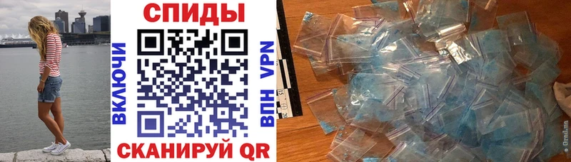 АМФЕТАМИН Розовый Майкоп