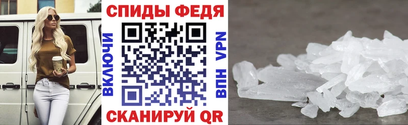 Амфетамин Розовый  купить   Майкоп 