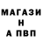 A-PVP СК Jasurbek Djumaniazov