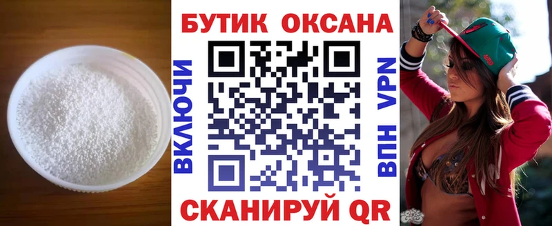 продажа наркотиков  Майкоп  Бутират бутандиол 