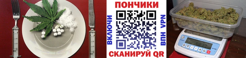 маркетплейс телеграм  как найти наркотики  Майкоп  Печенье с ТГК конопля 