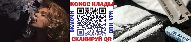 COCAIN 97%  хочу   Майкоп 