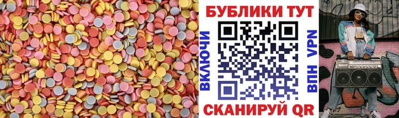 Экстази VHQ Майкоп