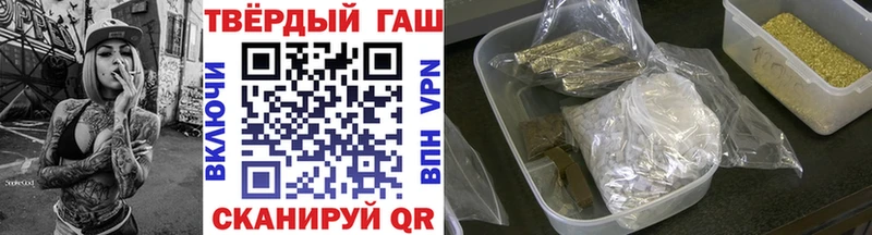 ГАШ убойный  Майкоп 