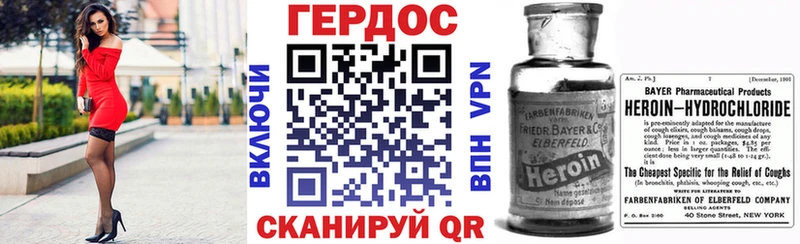 наркотики Майкоп ГЕРОИН белый