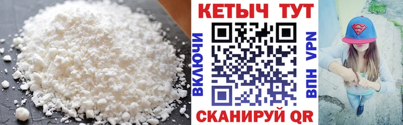 hydra как войти  где купить   Майкоп  КЕТАМИН ketamine 