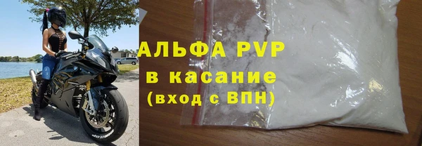 apvp Алзамай
