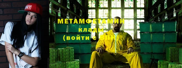 мет Алексеевка