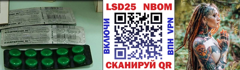 закладка  Майкоп  LSD-25 экстази кислота 