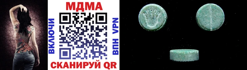сколько стоит  Майкоп  MDMA VHQ 