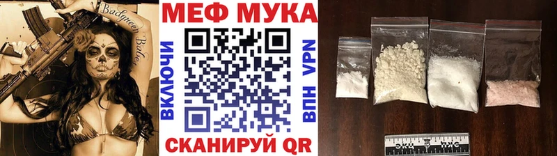 МЕФ кристаллы  где можно купить   Майкоп 