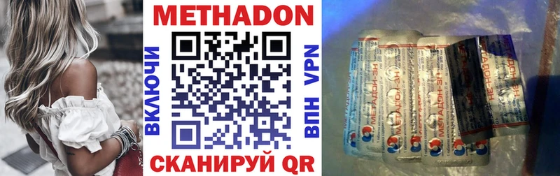 blacksprut зеркало что такое наркотик Майкоп МЕТАДОН кристалл